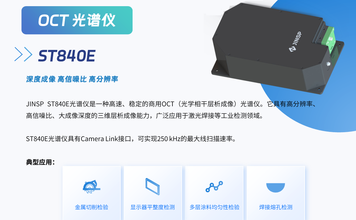 st 840e.png